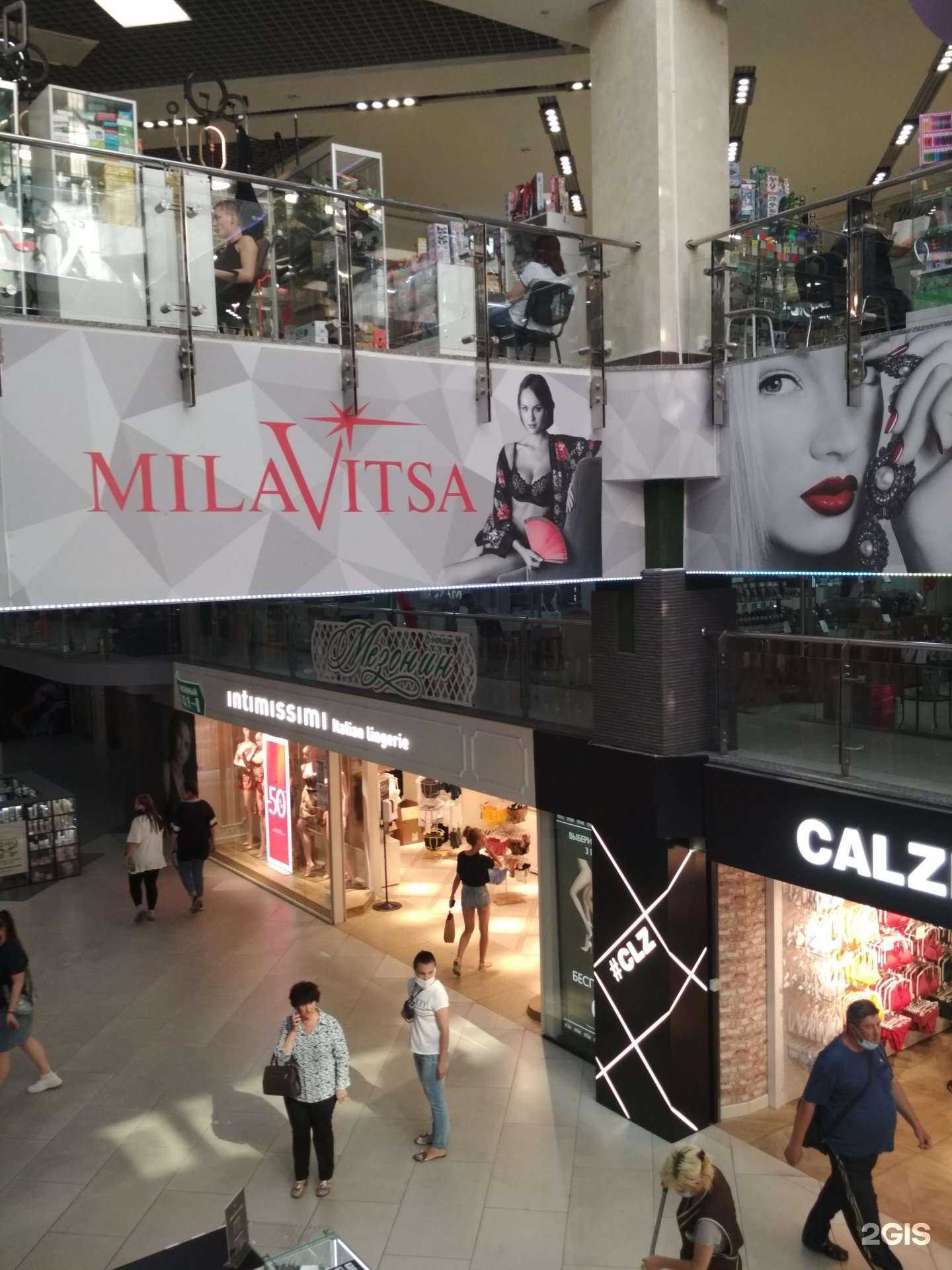 Отзывы на компанию Milavitsa в г. Белгород c фото