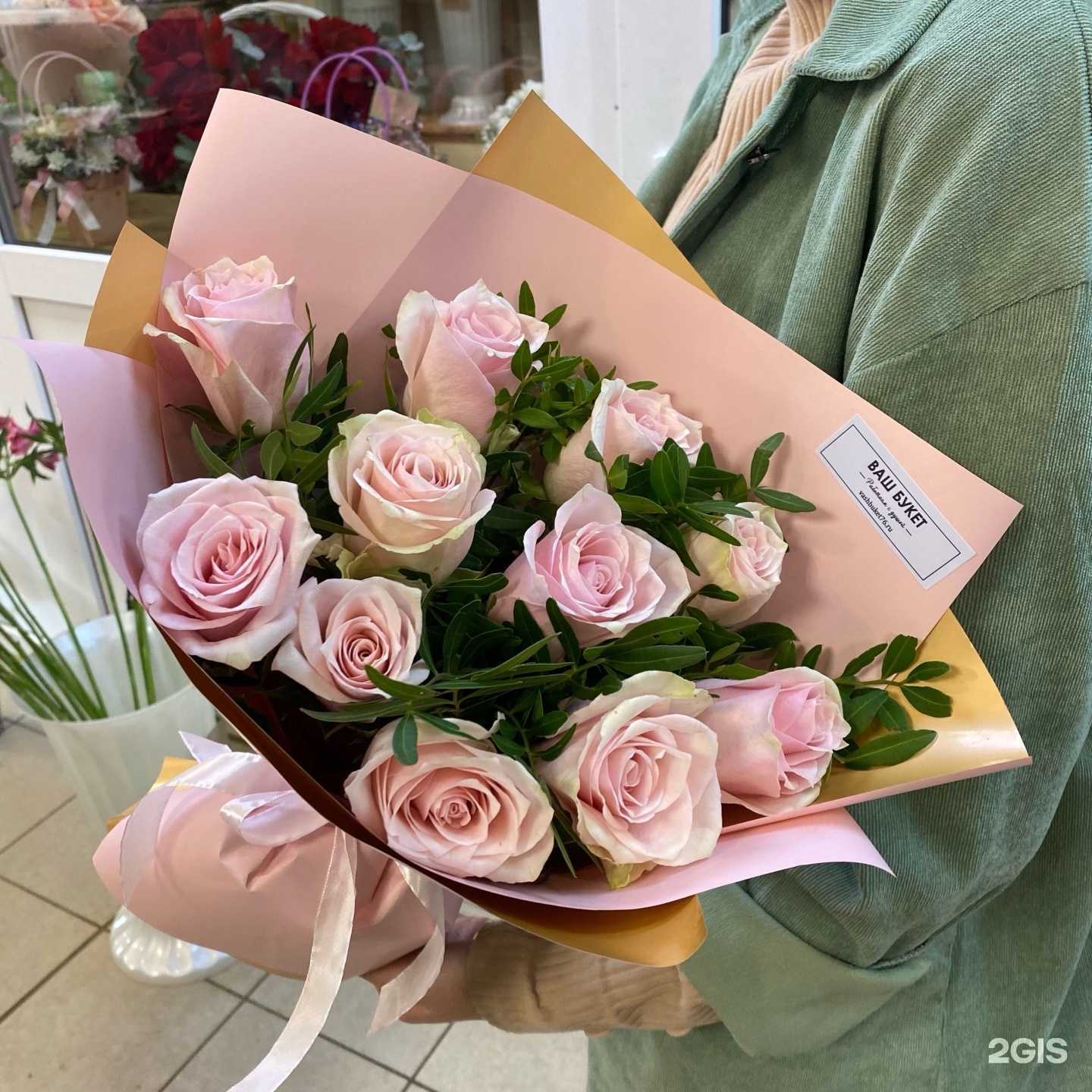 Отзывы на компанию Ваш Букет в Ярославле c фото