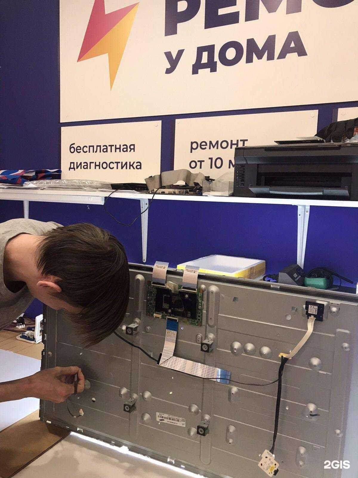 Отзывы на компанию Ремонт у дома в г. Киров c фото