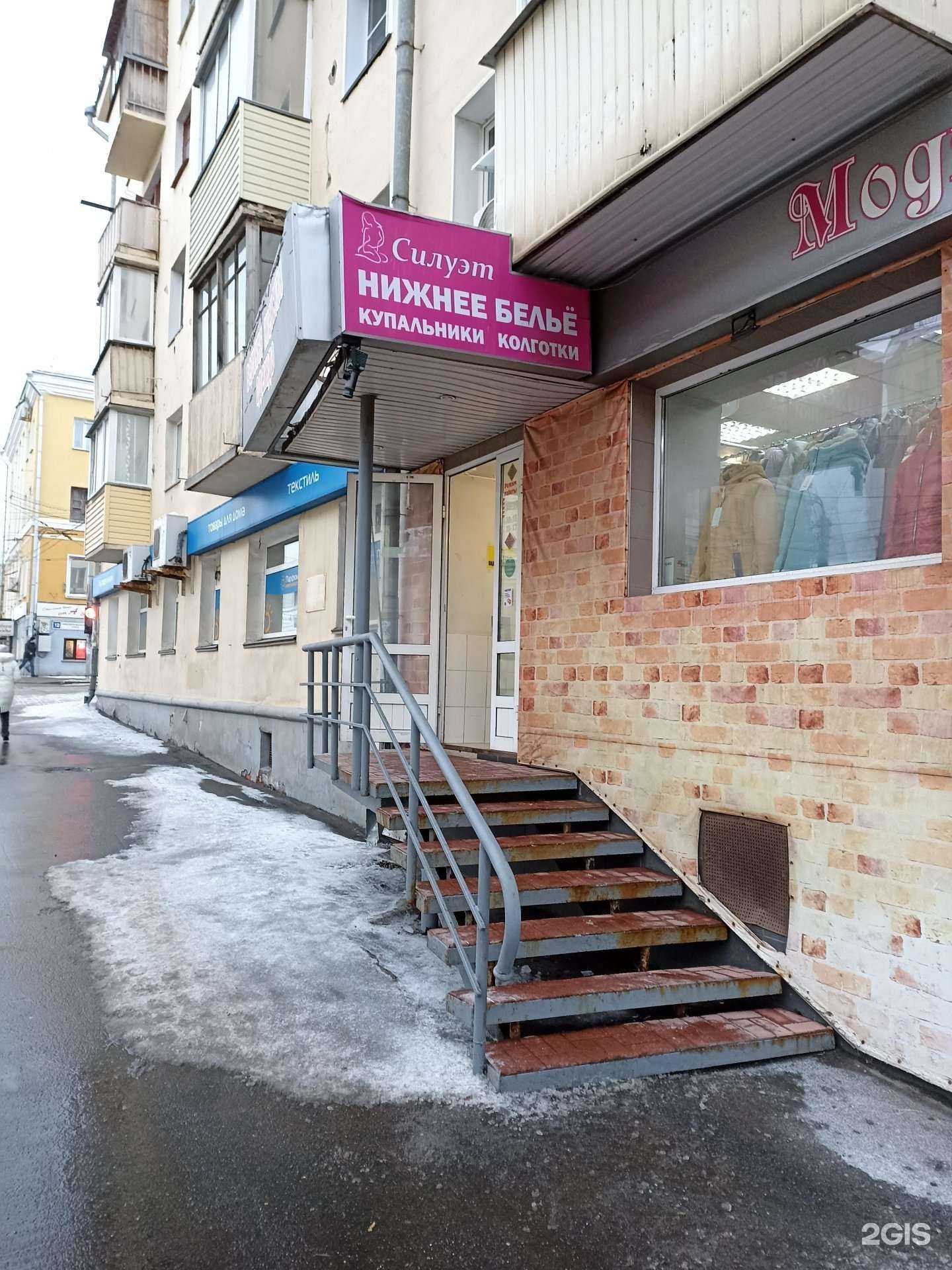 Отзывы на компанию Силуэт в Кирове c фото