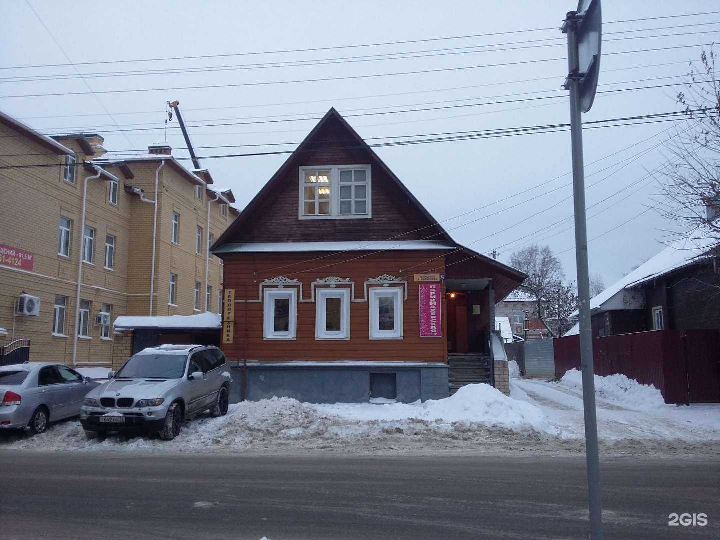 Отзывы на компанию Домовёнок в Костроме c фото - фотография 2 из 2