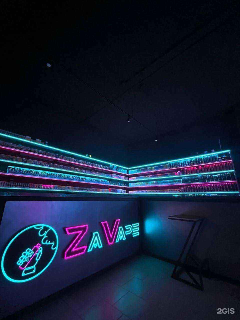 Отзывы на компанию ZaVʌpe в Воронеже c фото