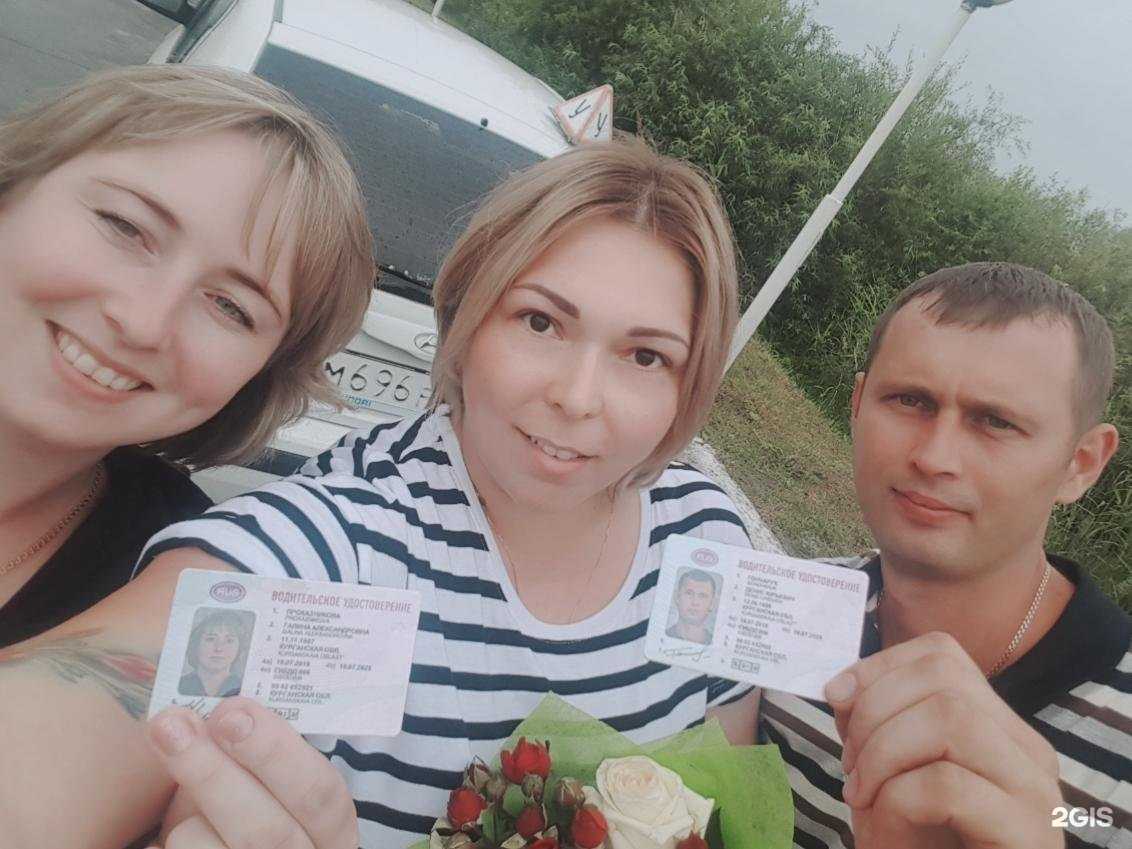 Отзывы на компанию Драйв в Кургане c фото