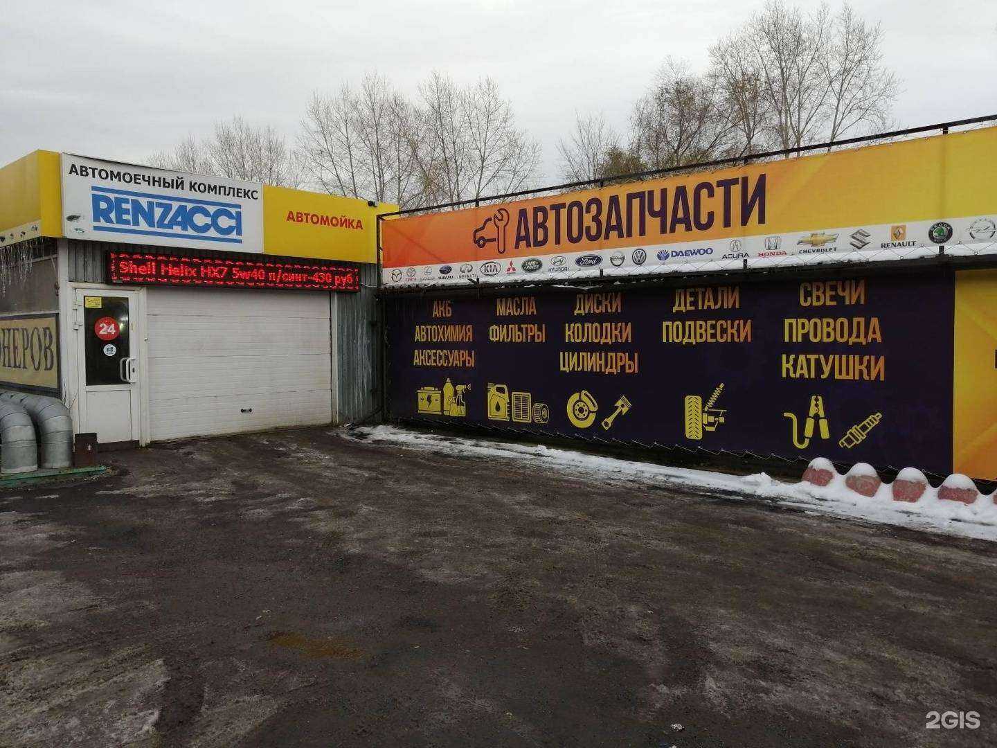 Отзывы на компанию Автомастер в г. Челябинск c фото