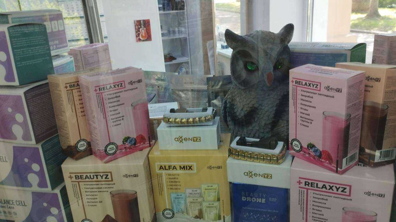 Отзывы на компанию Agenyz в Уссурийске c фото