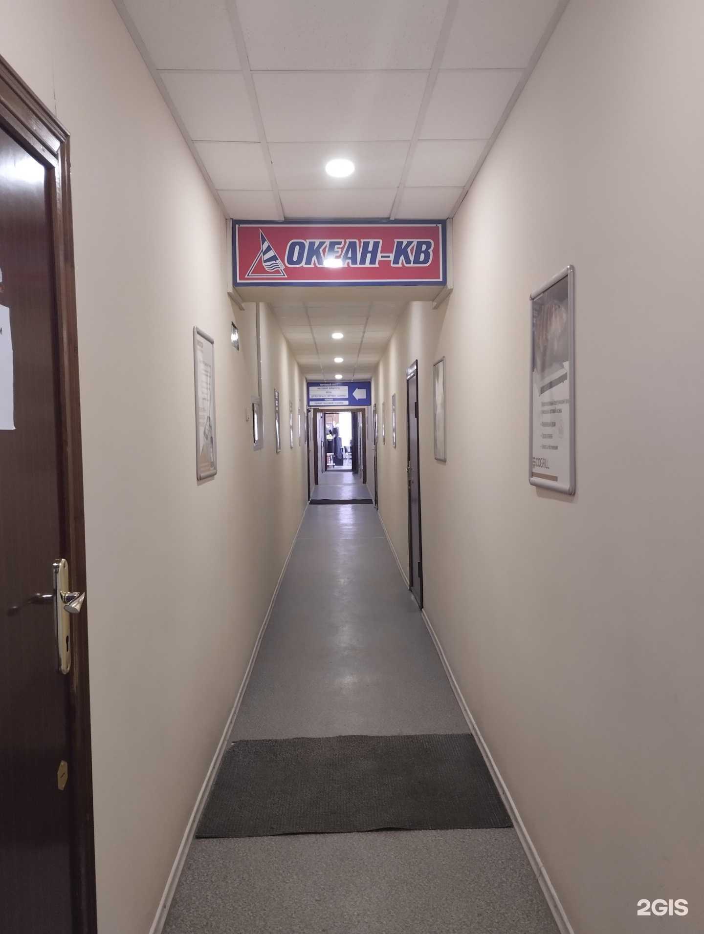 Отзывы на компанию Океан-сервис в г. Саратов c фото