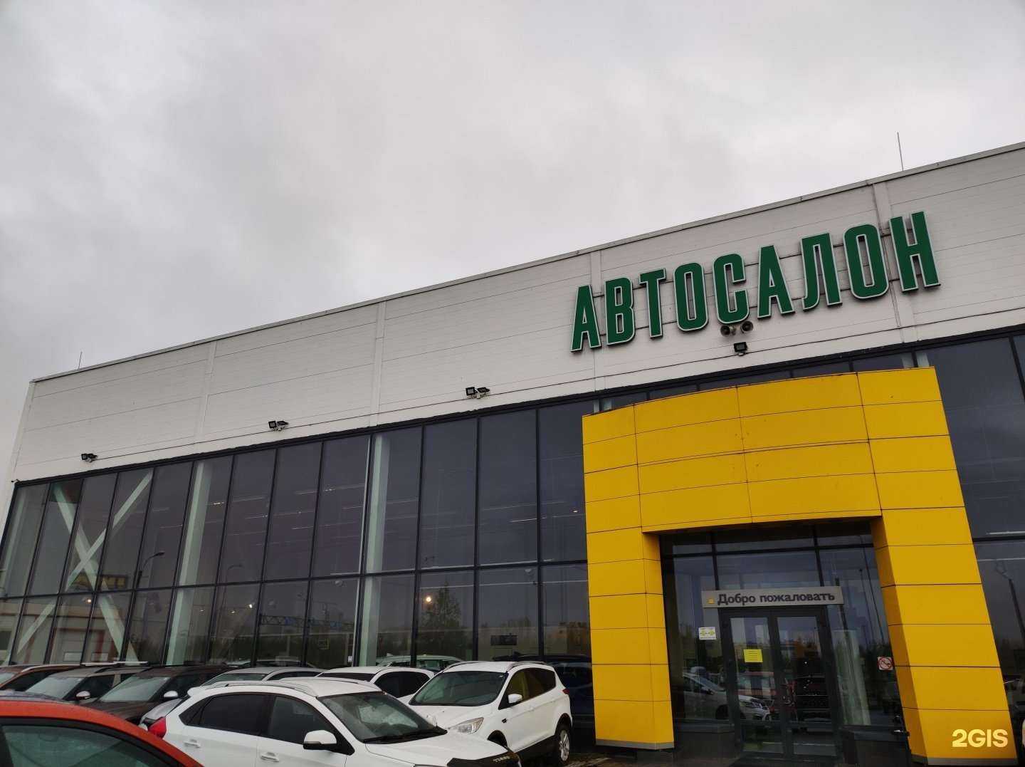 Отзывы на компанию Автокондиционер в Санкт-Петербурге c фото - фотография 2 из 2