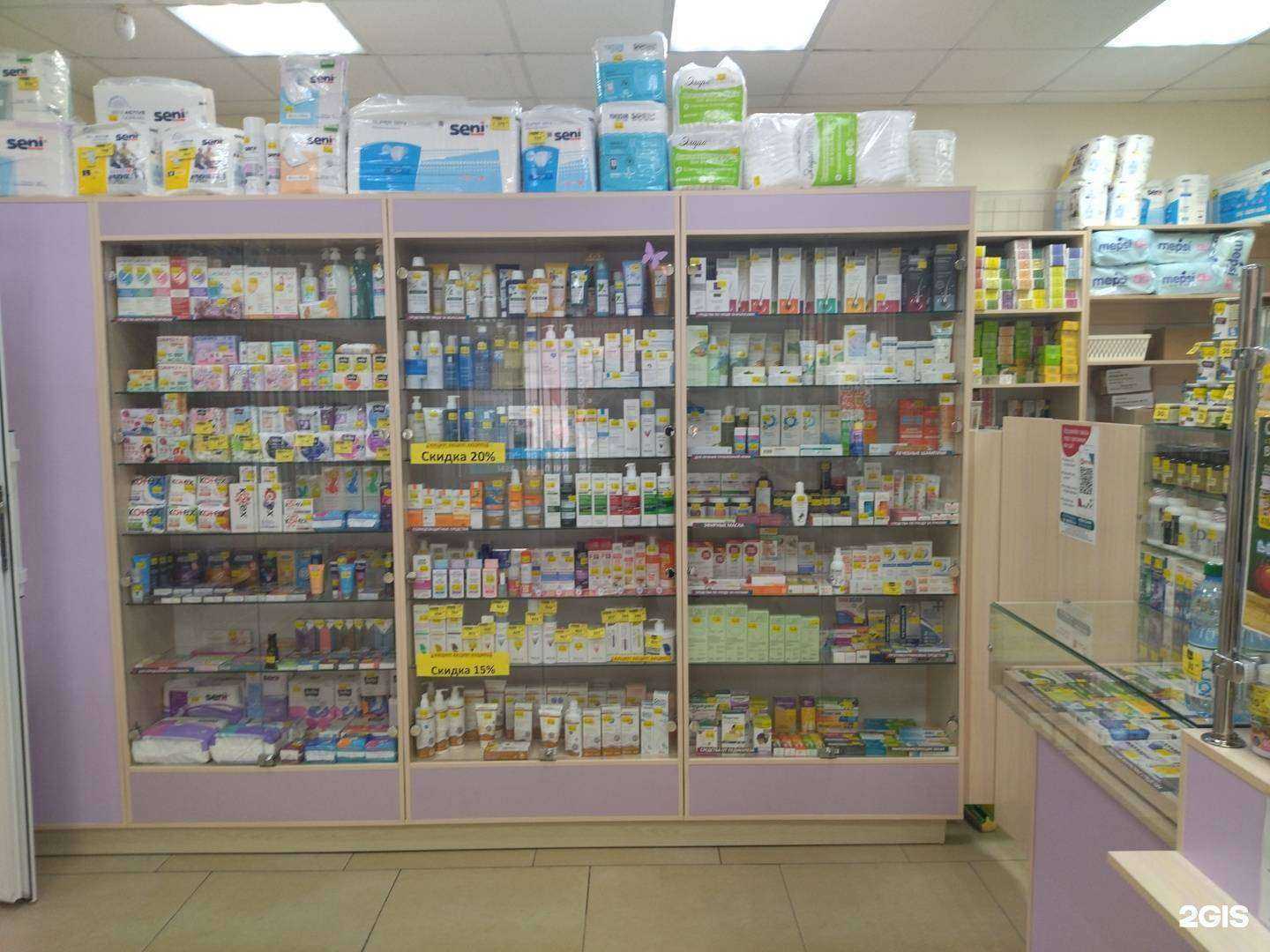 Отзывы на компанию Я+аптека в г. Северск c фото