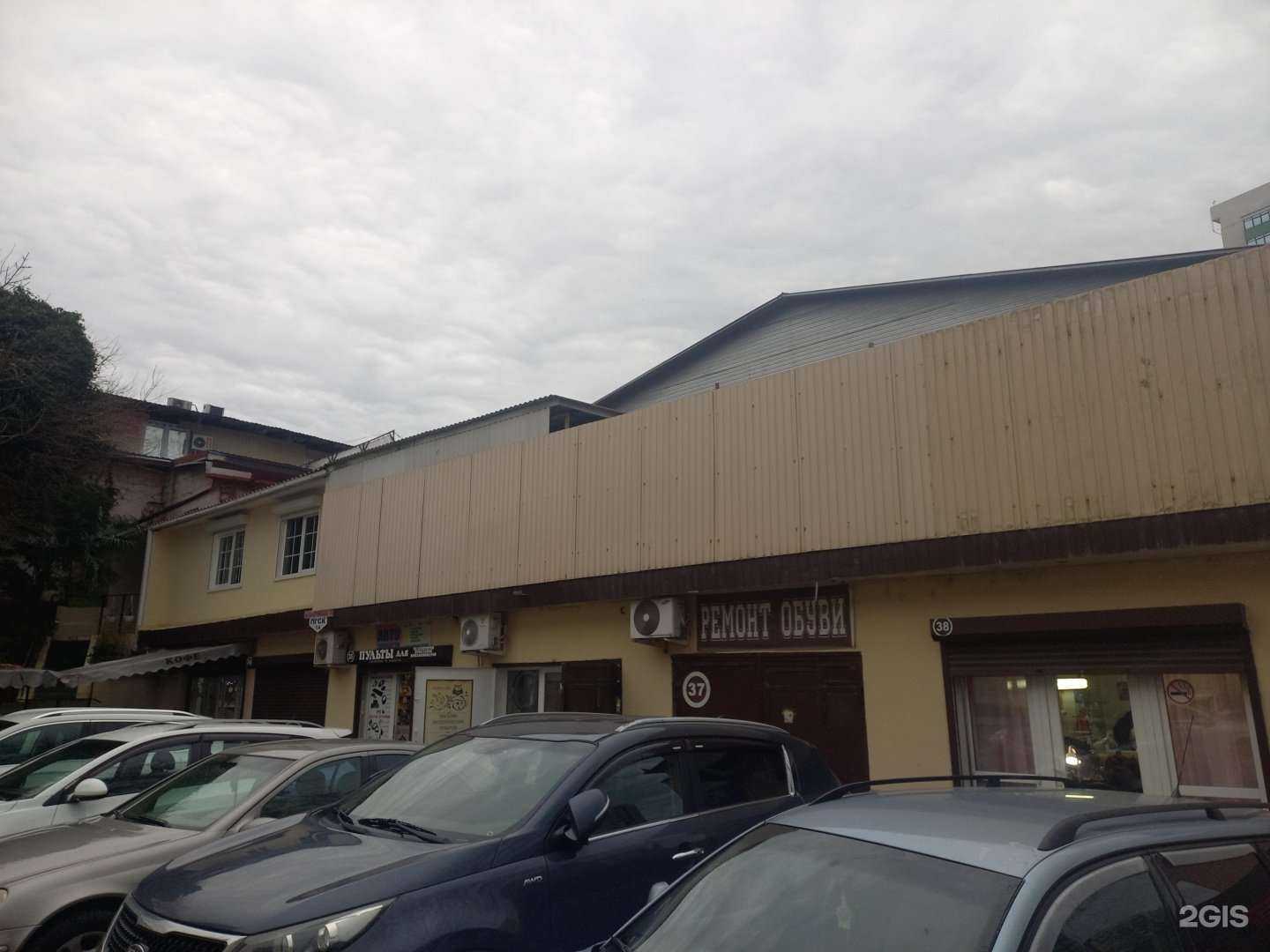 Отзывы на компанию Магазин аксессуаров для мобильных телефонов в Сочи c фото - фотография 2 из 2