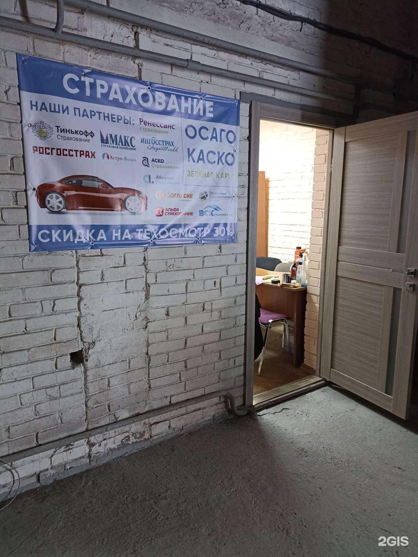 Отзывы на компанию Пто-тест в Выборге c фото