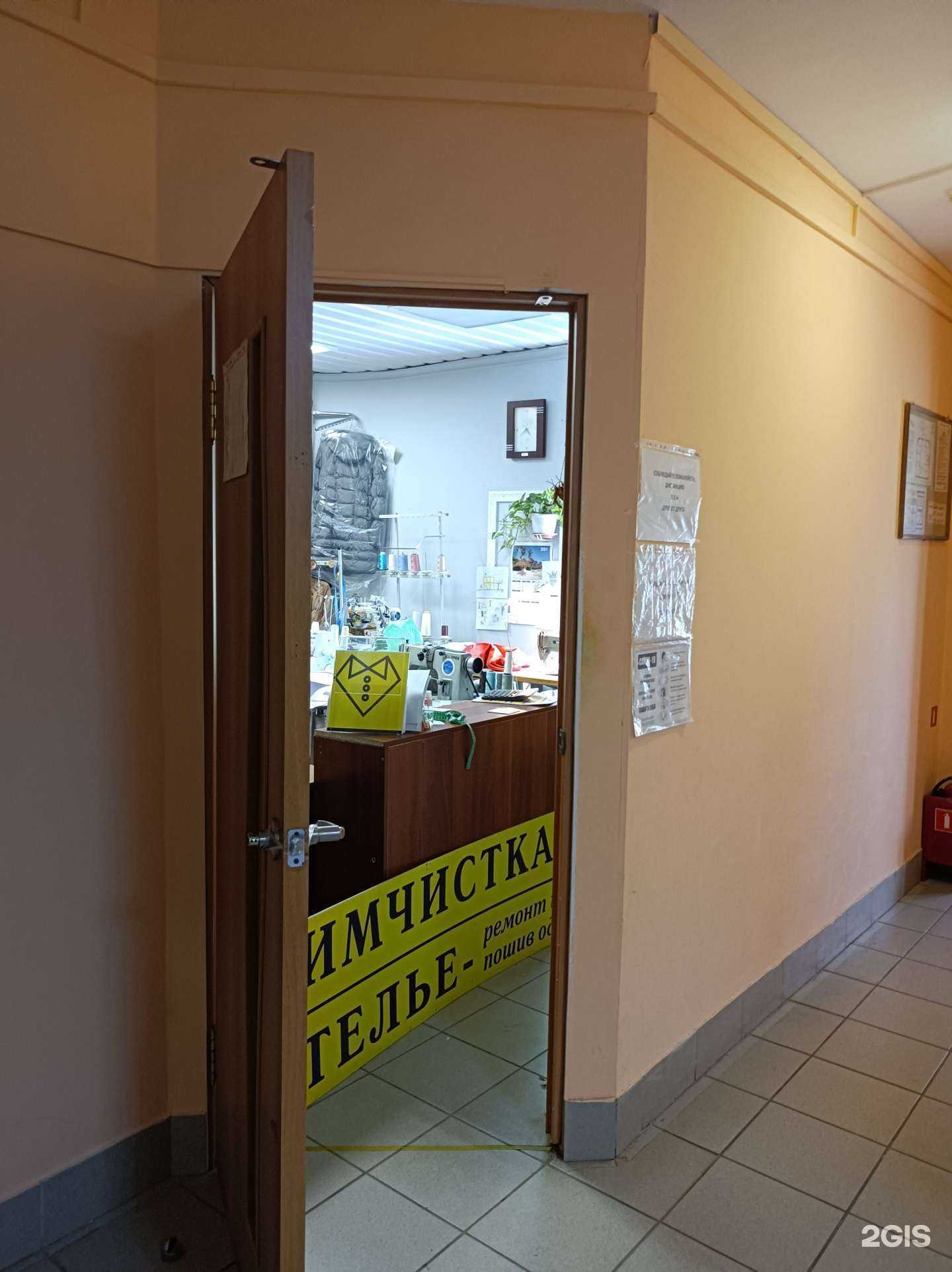 Отзывы на компанию Ателье в Лобне c фото