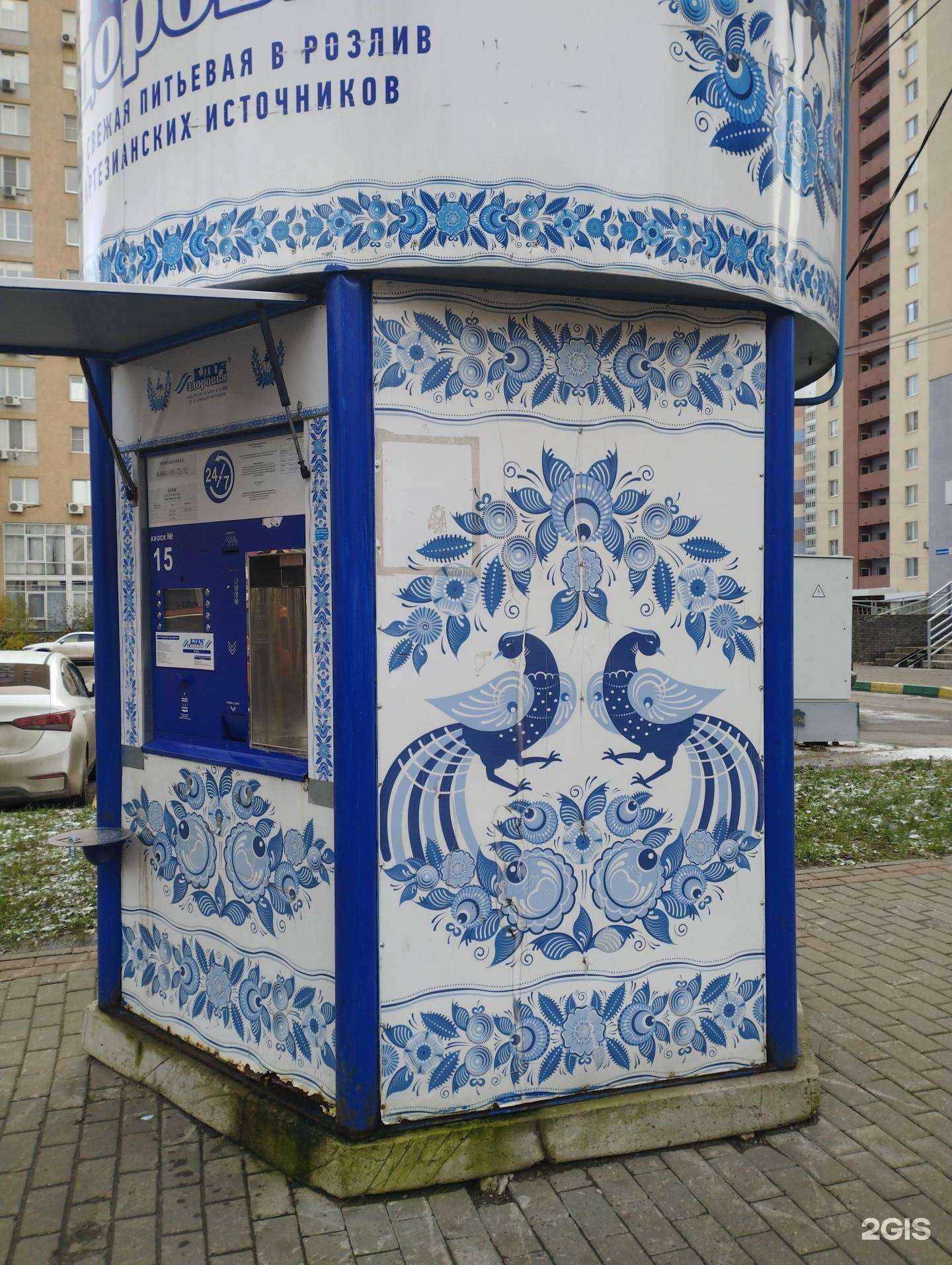 Отзывы на компанию Ключ здоровья в г. Нижний Новгород c фото