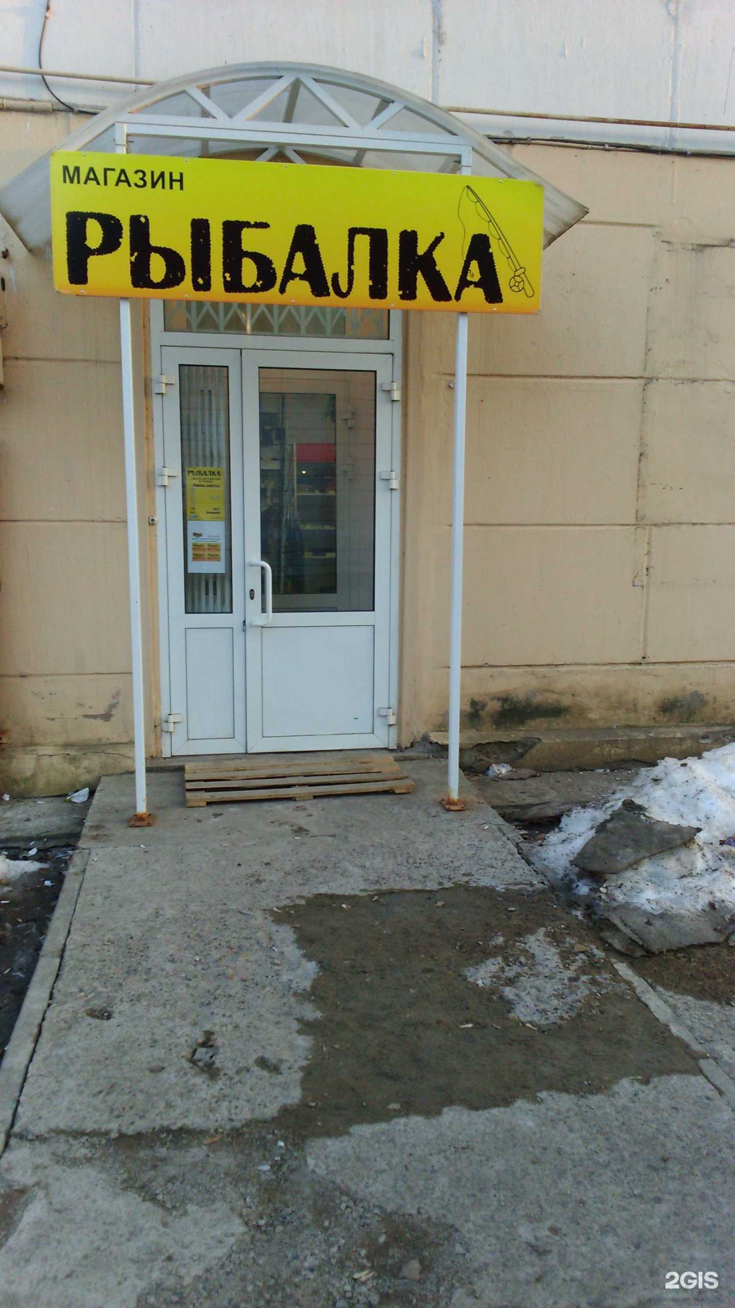 Отзывы на компанию Рыбалка в Ижевске c фото