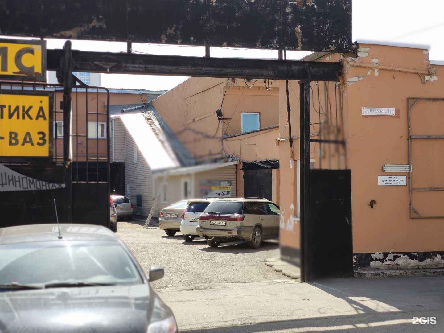 Отзывы на компанию СибТЭК в Барнауле c фото - фотография 2 из 2