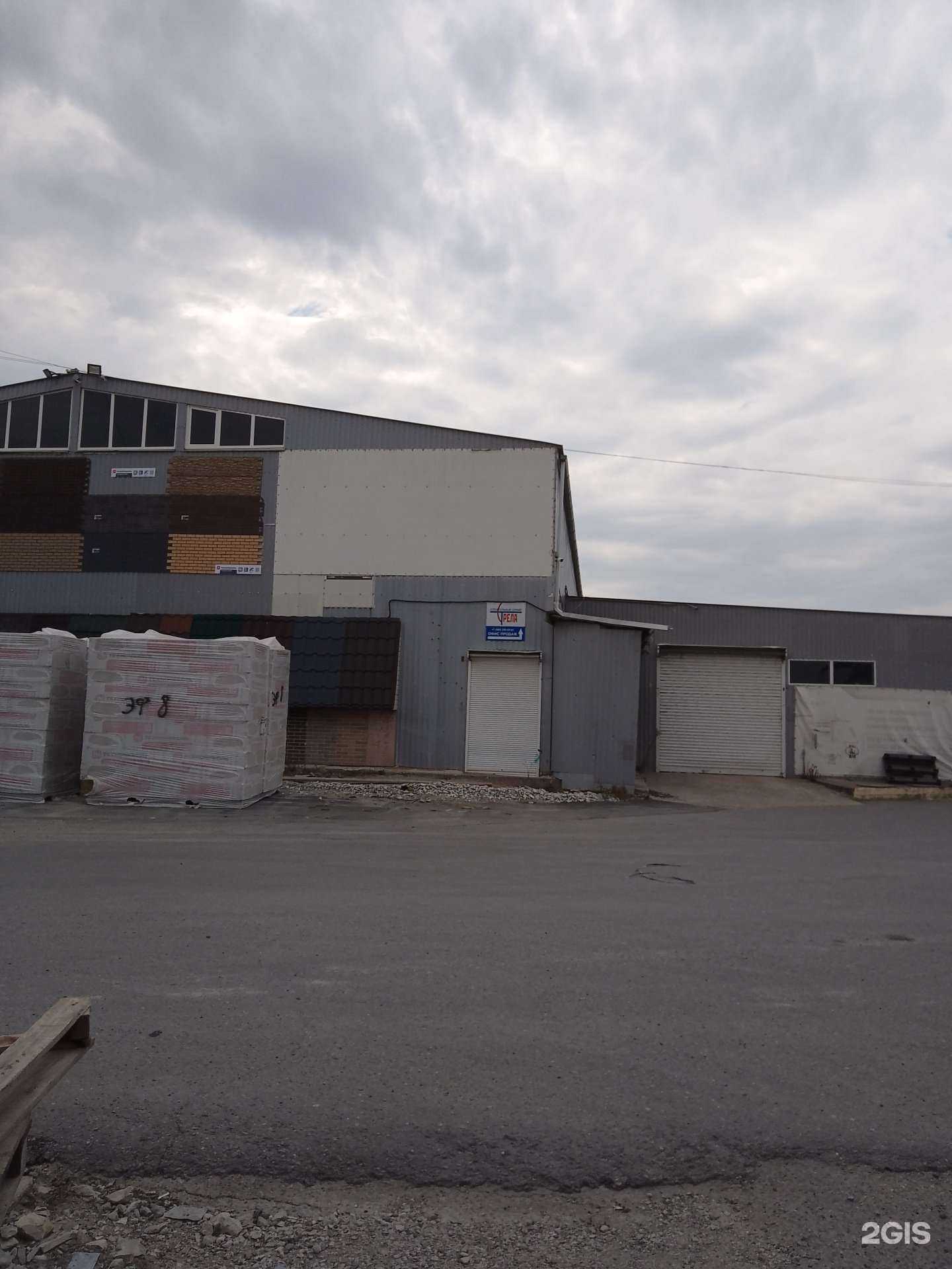 Отзывы на компанию Zikkurat в Новороссийске c фото