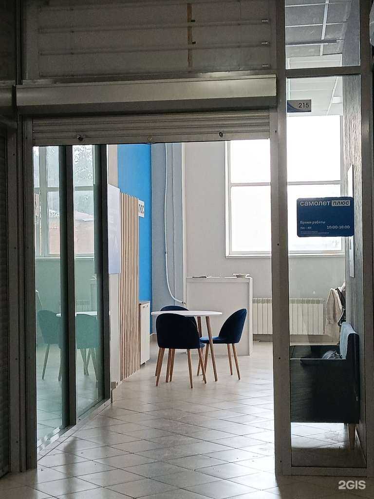 Отзывы на компанию Самолет Плюс в г. Пермь c фото