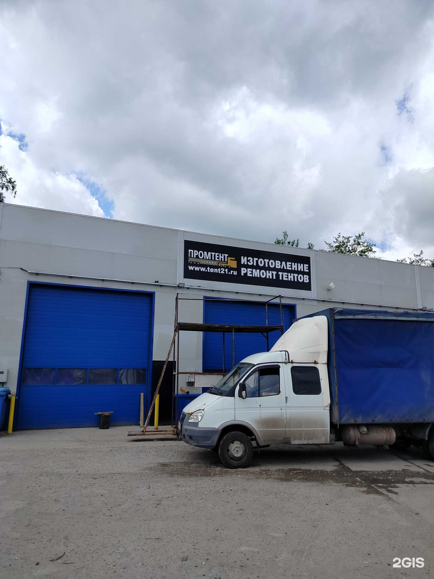 Отзывы на компанию Промтент Сервис в г. Чебоксары c фото