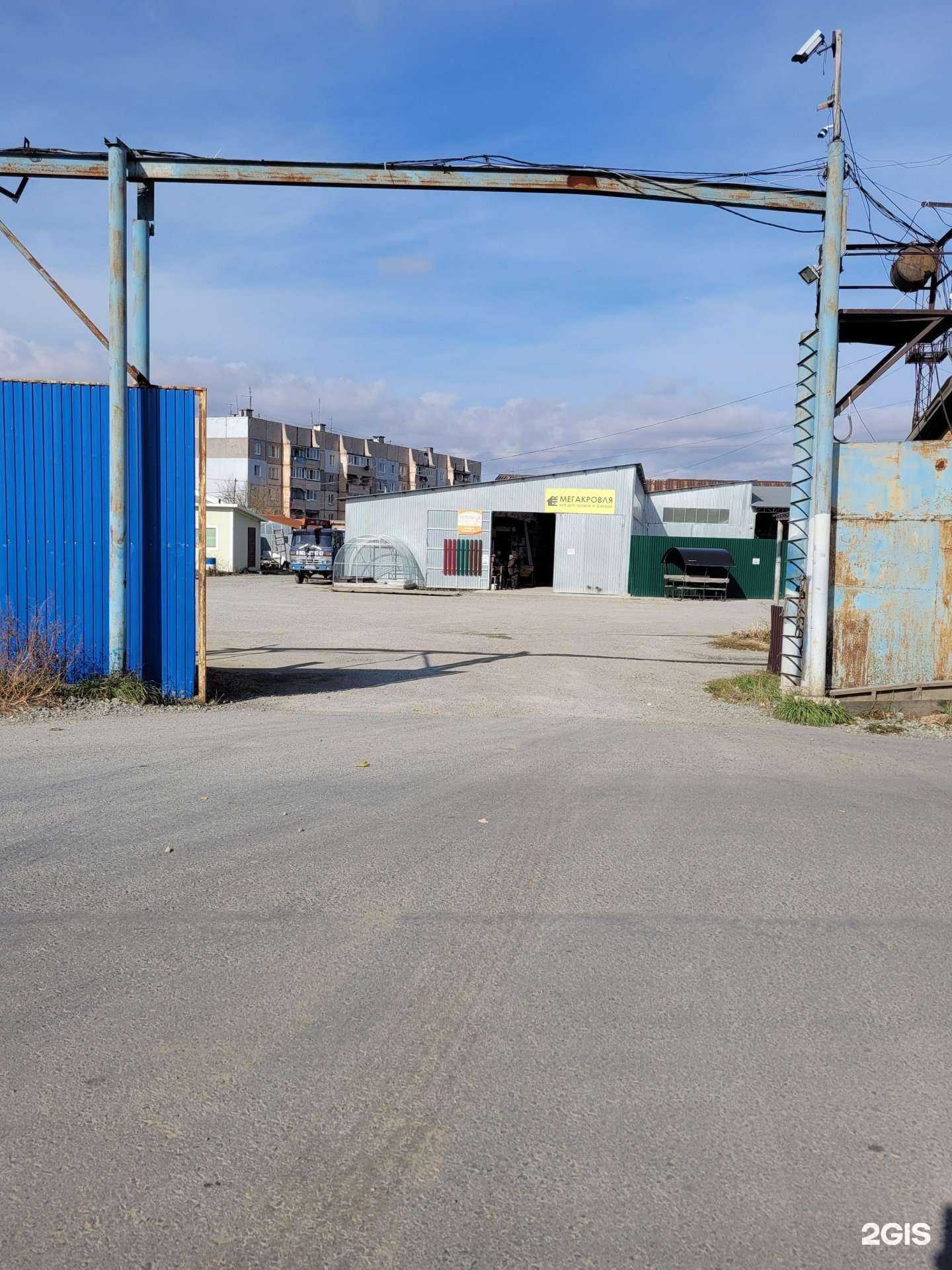 Отзывы на компанию Зоодом в г. Артём c фото