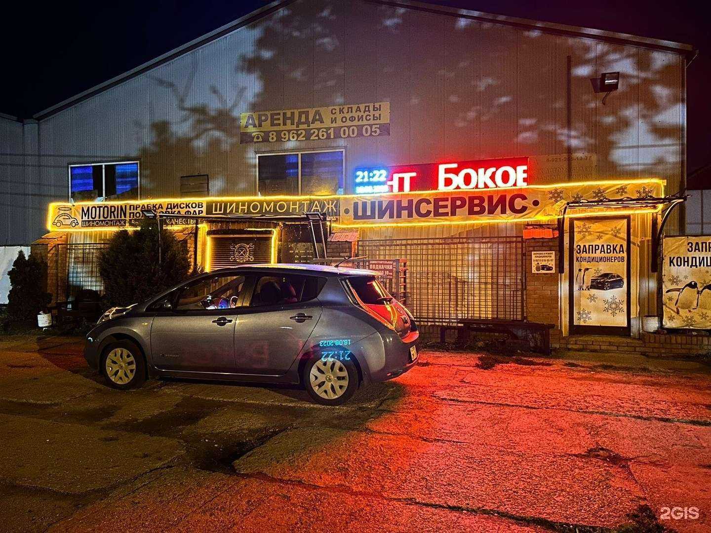 Отзывы на компанию Шиномонтажная мастерская в г. Калининград c фото