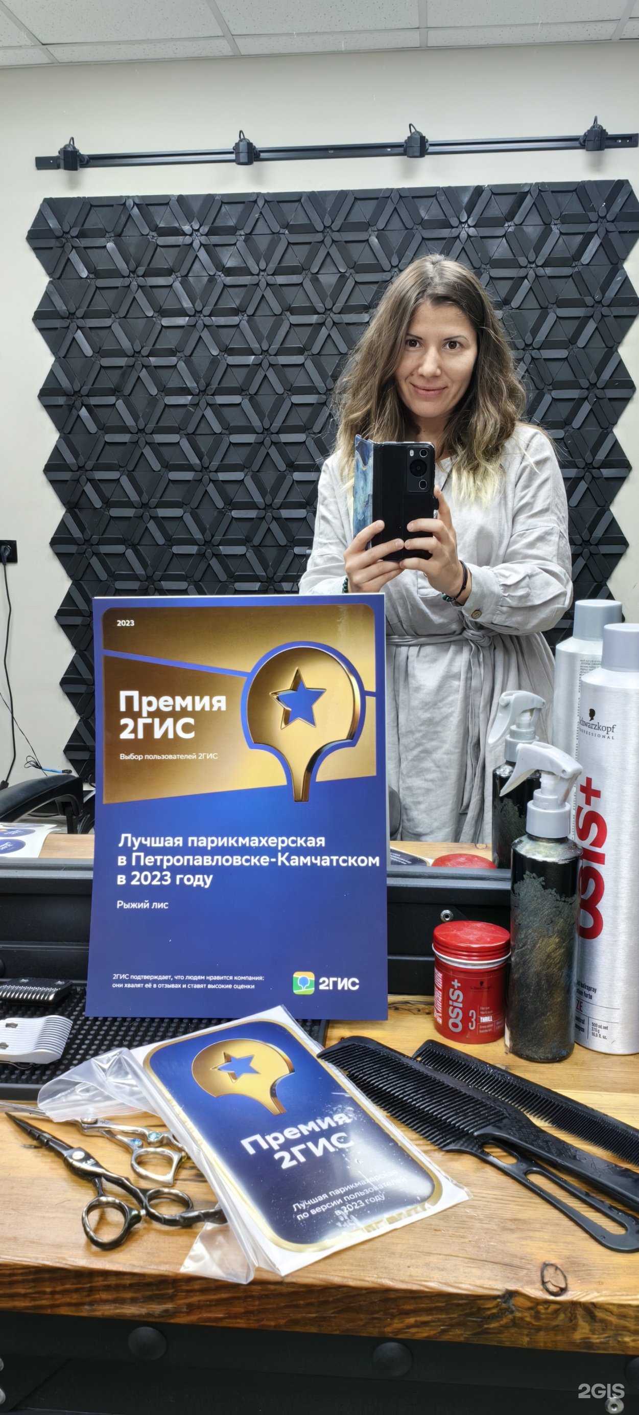 Отзывы на компанию Рыжий Лис в Петропавловске-Камчатском c фото