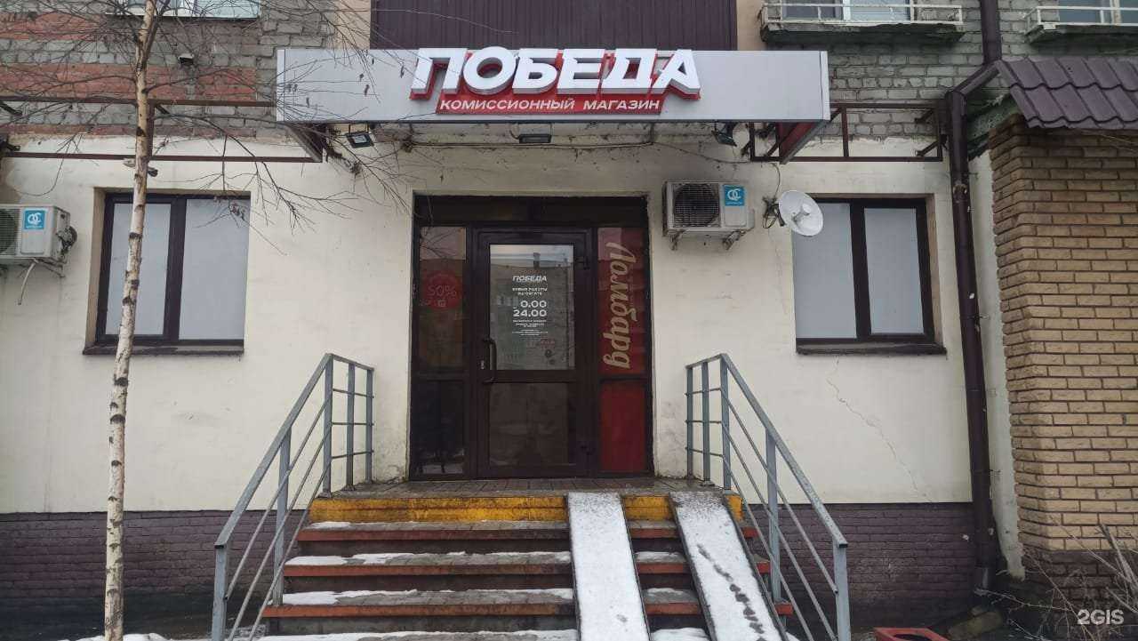 Отзывы на компанию Победа в Казани c фото