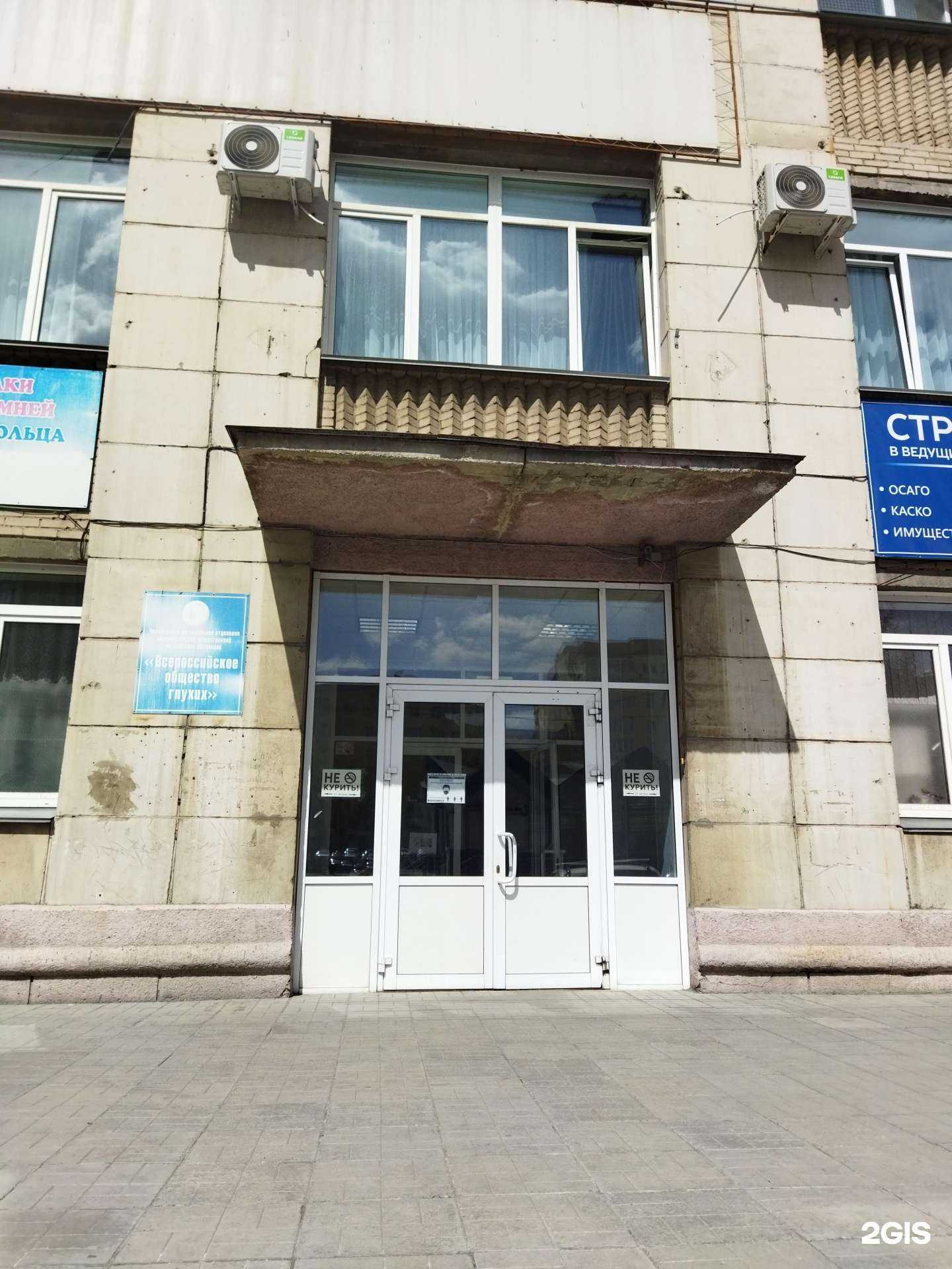 Отзывы на компанию Метеор в Челябинске c фото