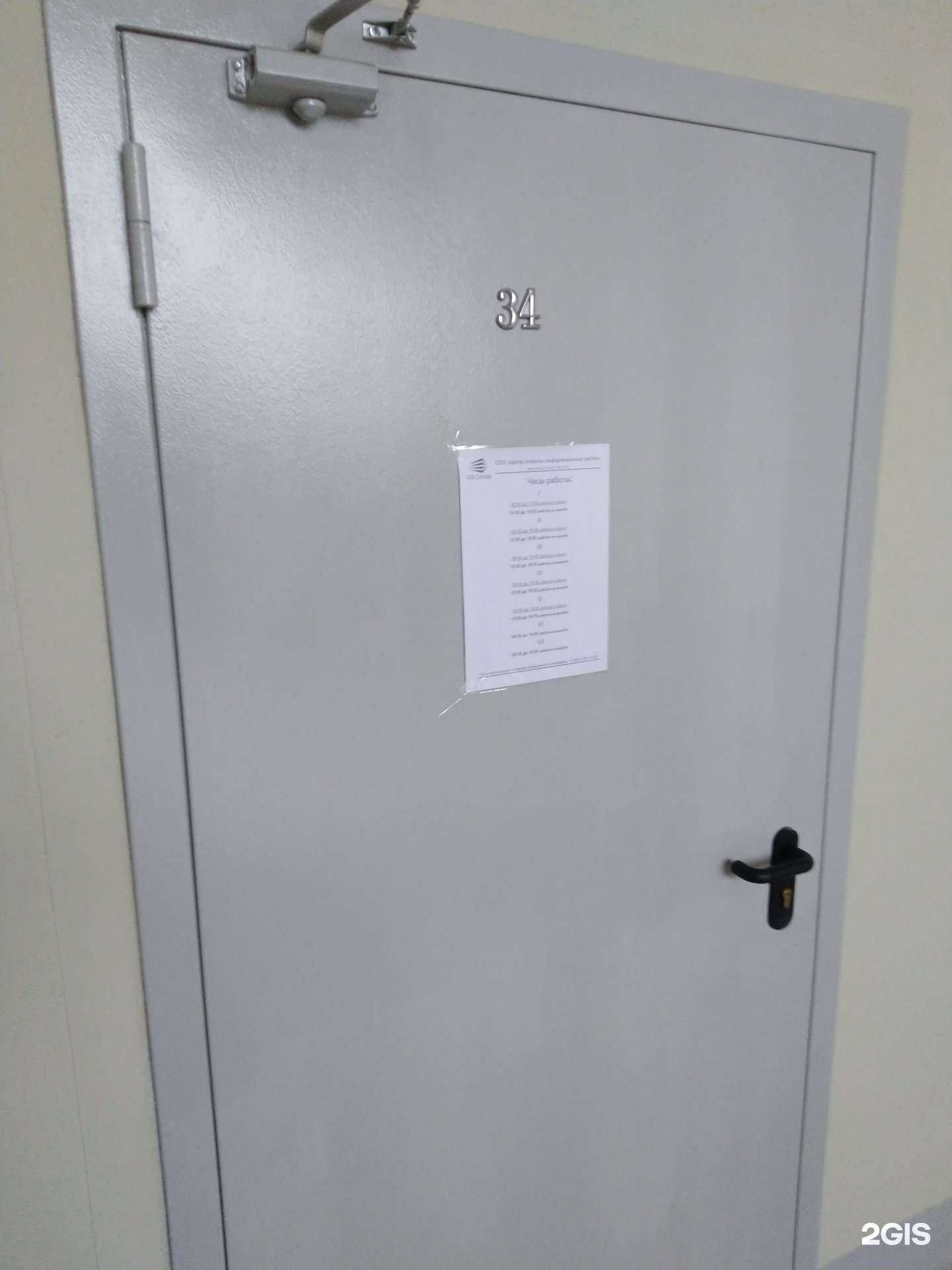 Отзывы на компанию Кассовик39 в г. Калининград c фото