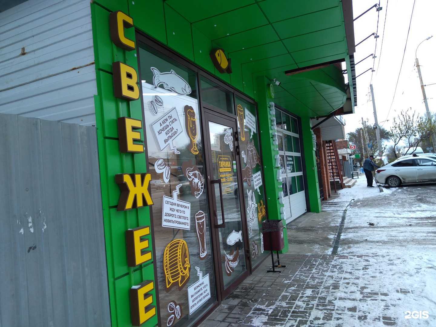 Отзывы на компанию Таранка в г. Ростов-на-Дону c фото