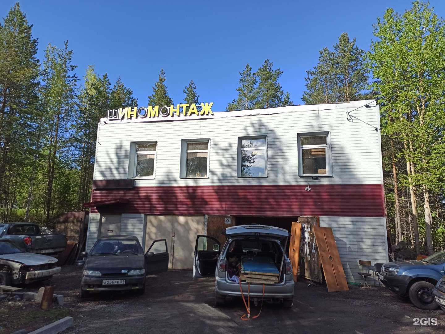 Отзывы на компанию Bolt51 в Кандалакше c фото