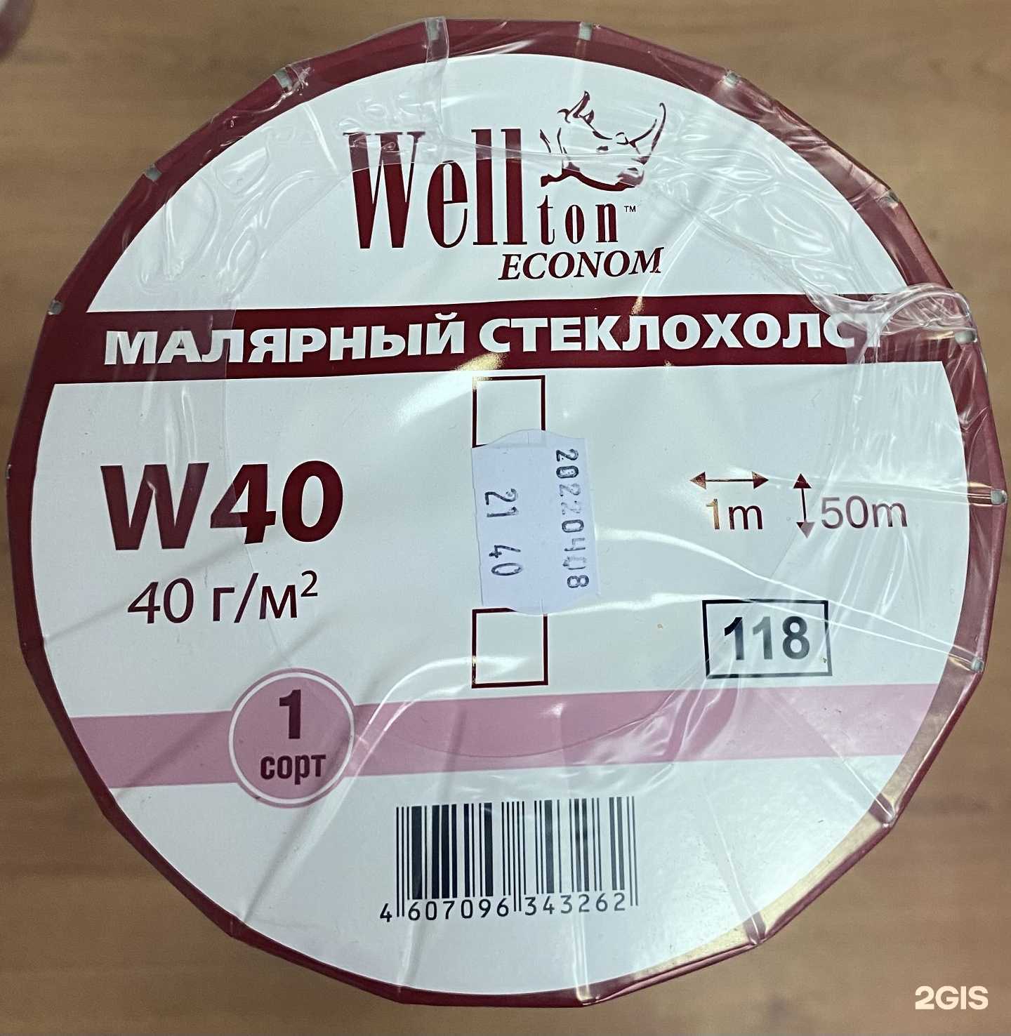 Отзывы на компанию Парус в Екатеринбурге c фото