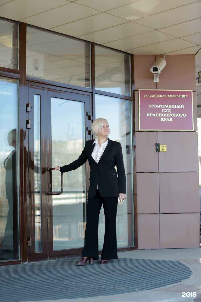 Отзывы на компанию Адвокатский кабинет Прокопьевой А.В. в г. Красноярск c фото