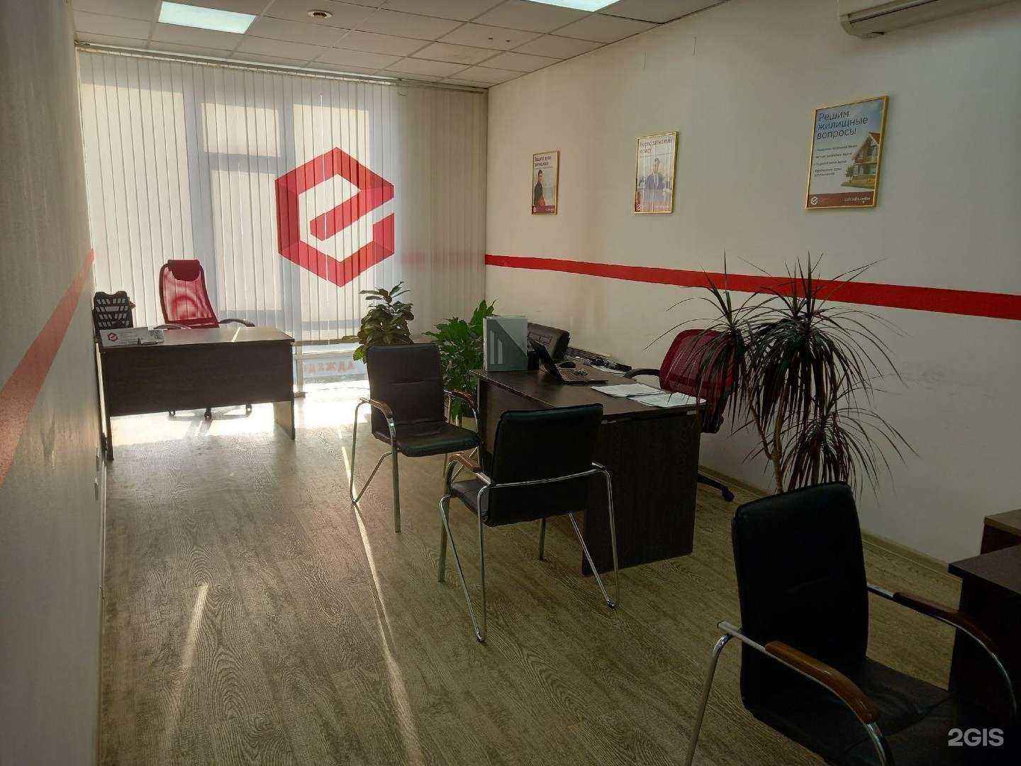 Отзывы на компанию Единый центр защиты в Красноярске c фото