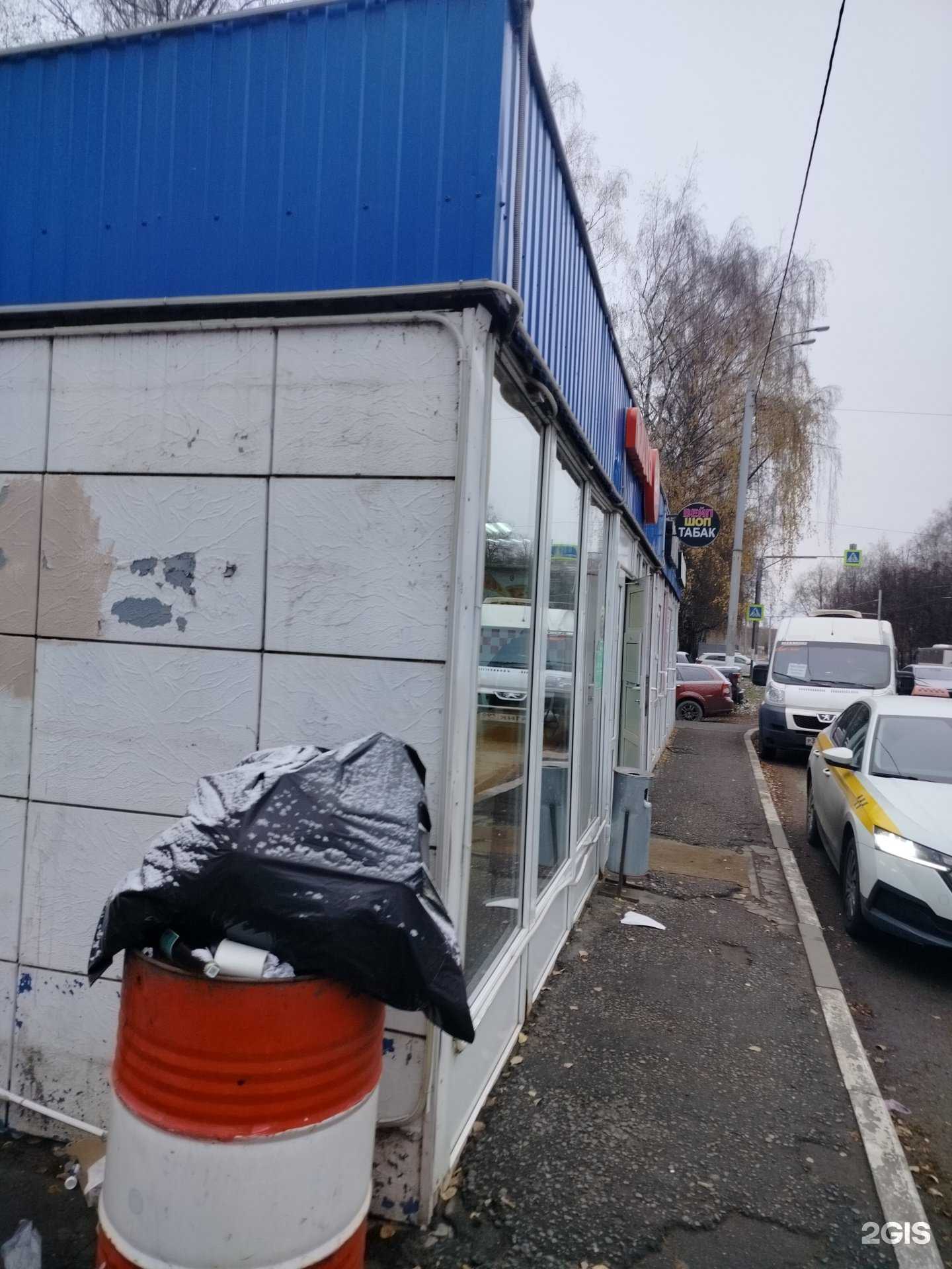 Отзывы на компанию Магазин цветов в Подольске c фото - фотография 2 из 2