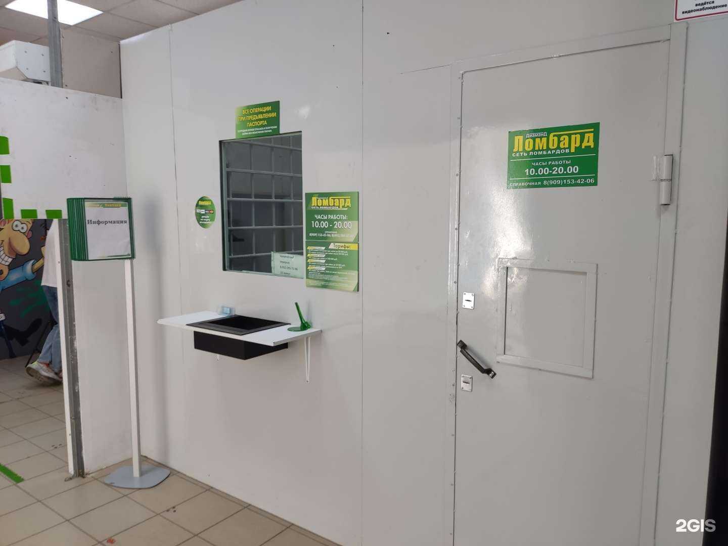 Отзывы на компанию Подмосковный в Королёве c фото