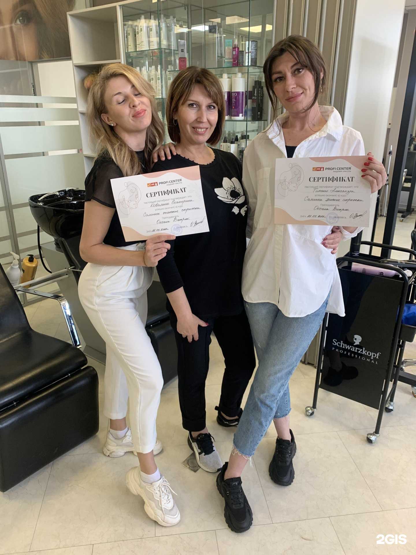 Отзывы на компанию Profi Center в г. Красноярск c фото