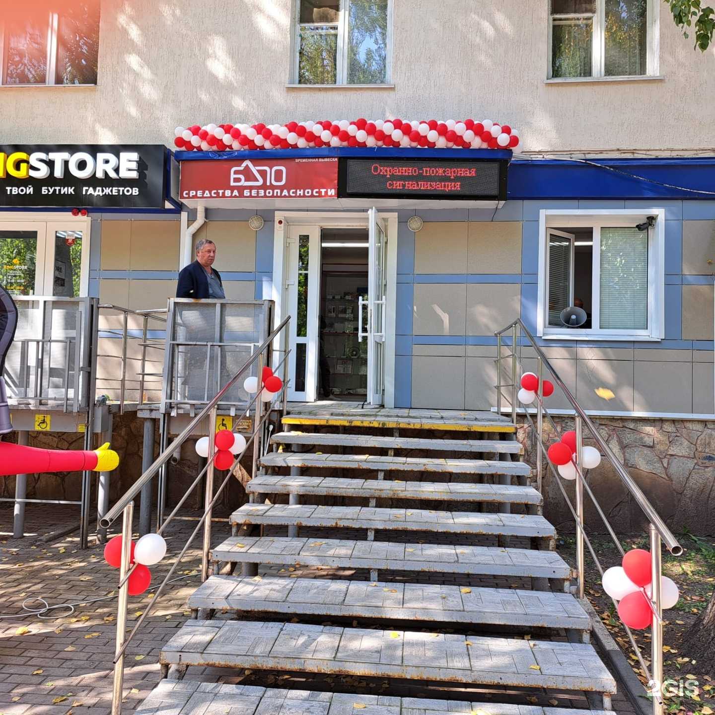 Отзывы на компанию Безопасный дом противопожарное оборудование в г. Уфа c фото