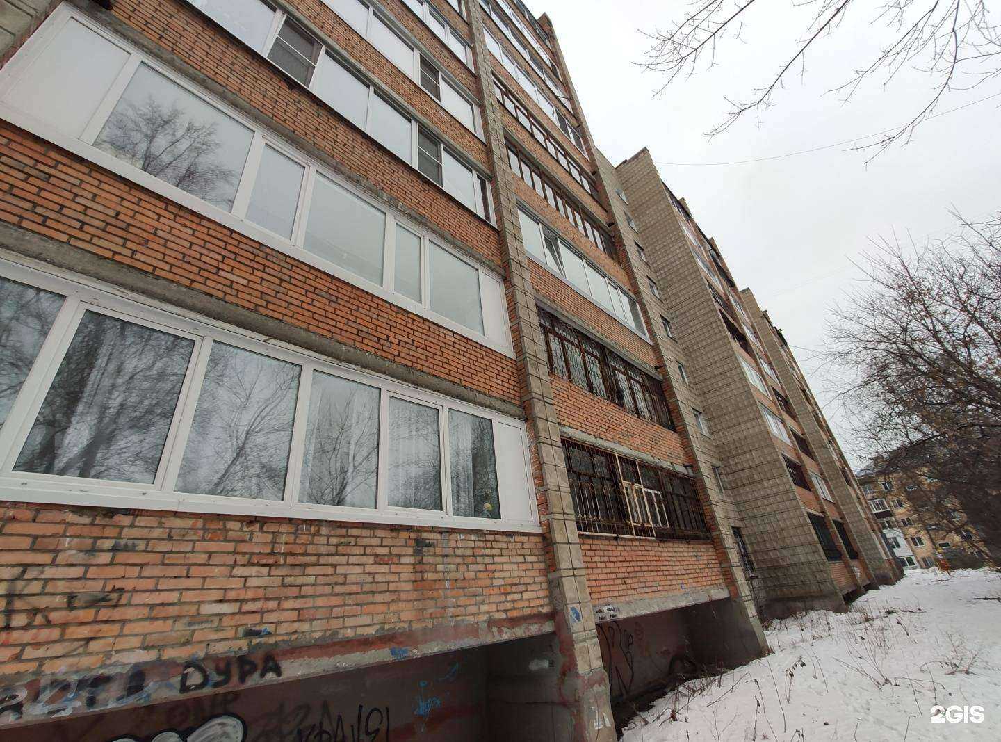 Отзывы на компанию Томинсторг в Томске c фото - фотография 2 из 2