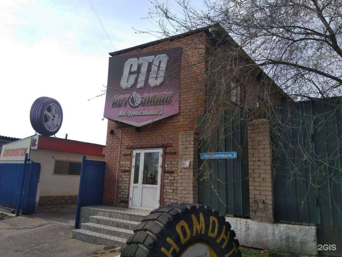 Отзывы на компанию Sadolin в Чите c фото - фотография 2 из 2