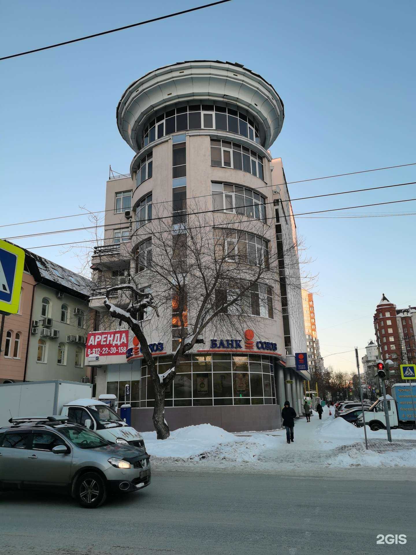 Отзывы на компанию Ресурс Менеджмент в Екатеринбурге c фото - фотография 2 из 2