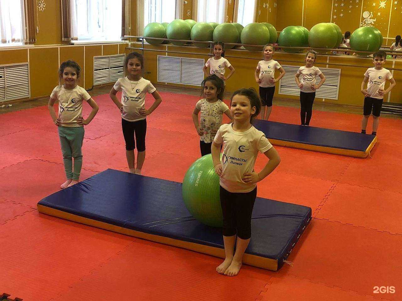 Отзывы на компанию Основы гимнастики в г. Липецк c фото