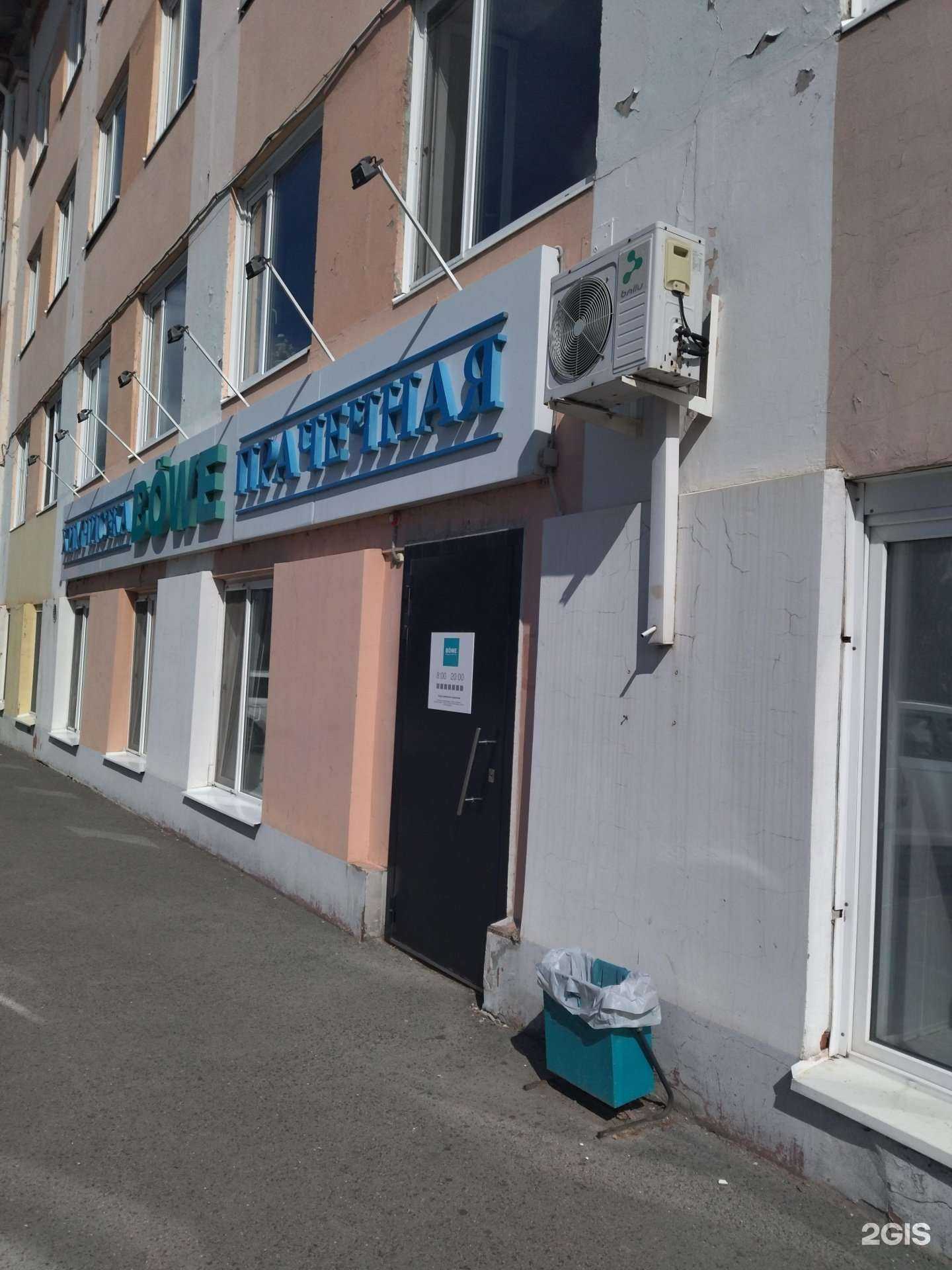 Отзывы на компанию Bowe в г. Томск c фото