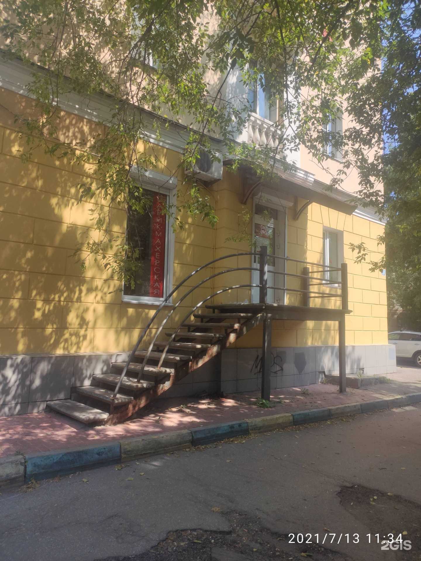 Отзывы на компанию Матрикс в Нижнем Новгороде c фото