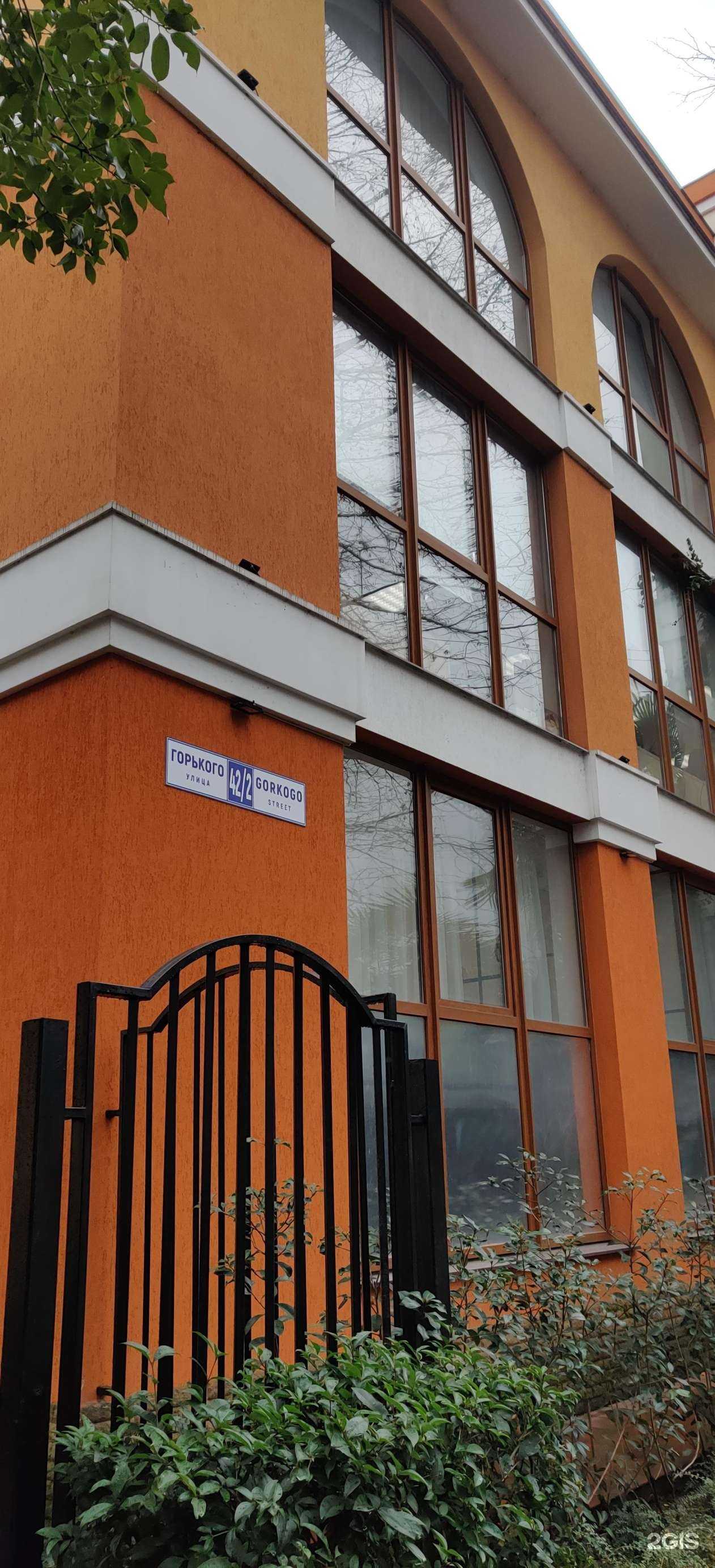 Отзывы на компанию Городской Риэлторский Центр в Сочи c фото - фотография 2 из 2