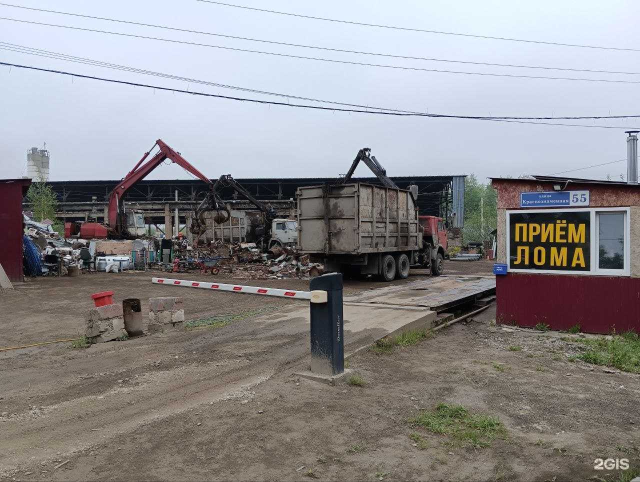 Отзывы на компанию Компания МеталлПром в Нижнем Тагиле c фото