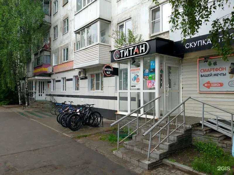 Отзывы на компанию Титан в Сыктывкаре c фото