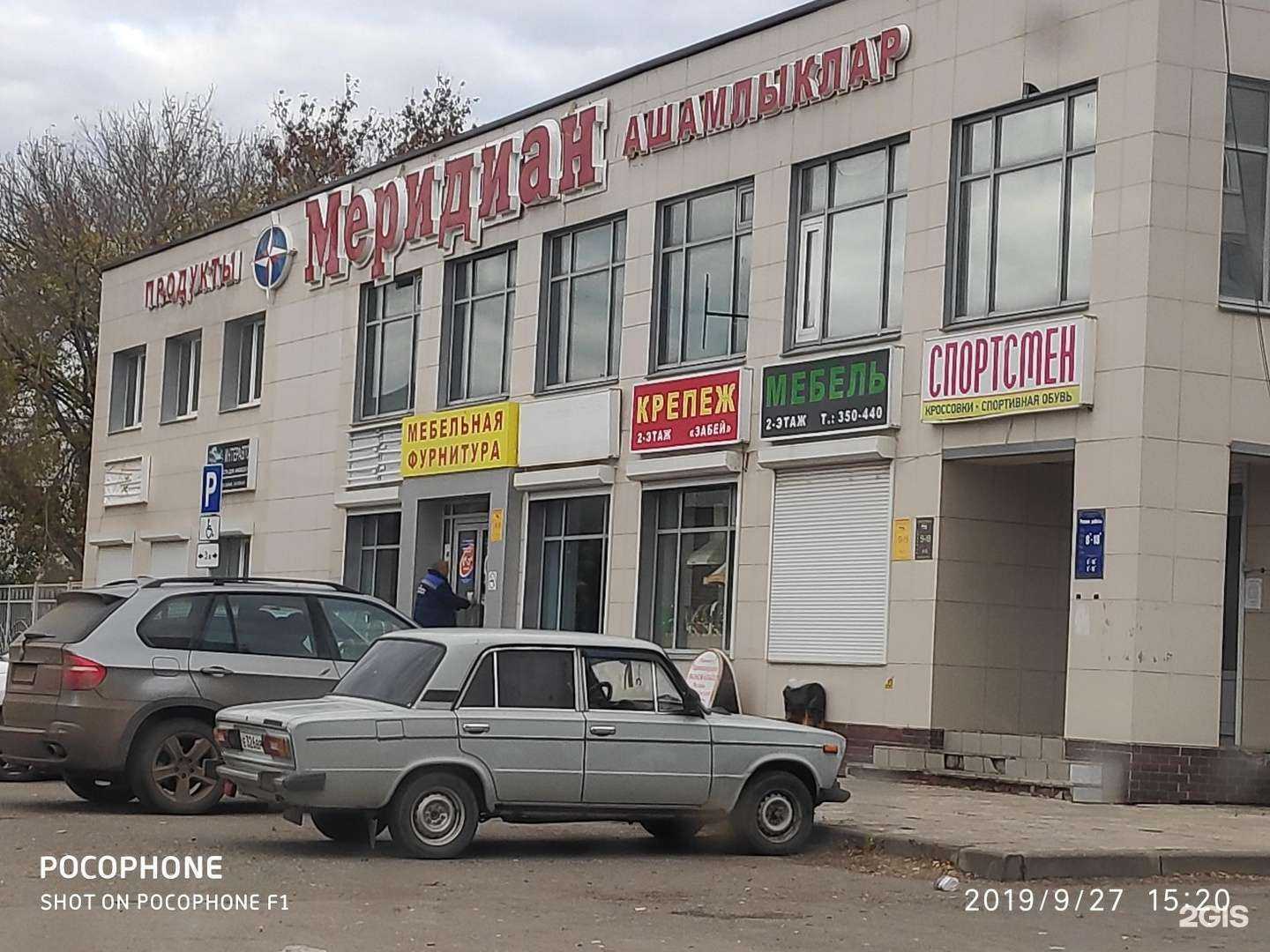 Отзывы на компанию Парикмахерская в Альметьевске c фото