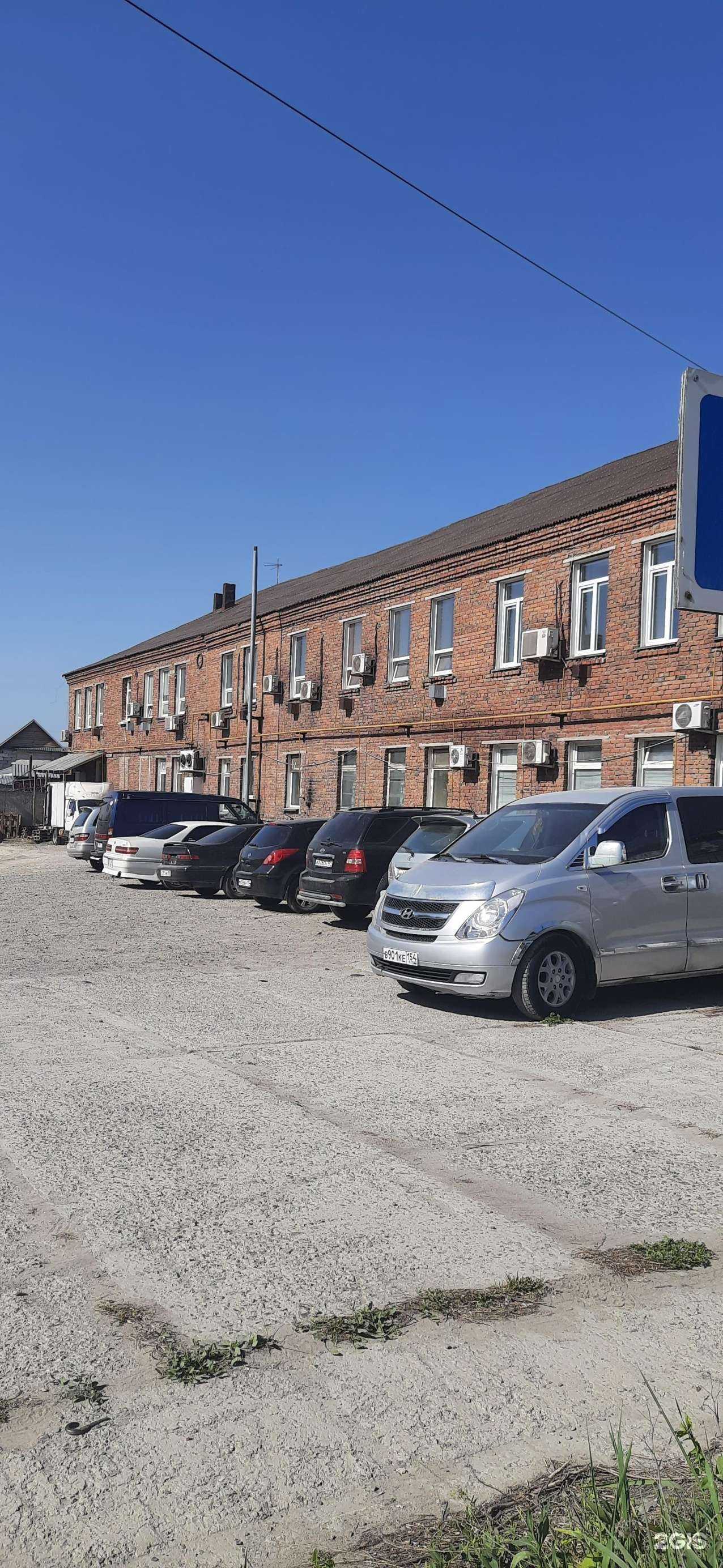 Отзывы на компанию Бетон групп в Новосибирске c фото - фотография 2 из 2