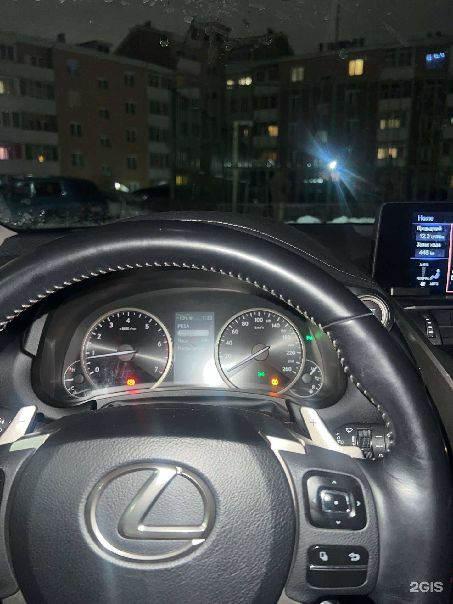 Отзывы на компанию Отогрей`ка в Улан-Удэ c фото