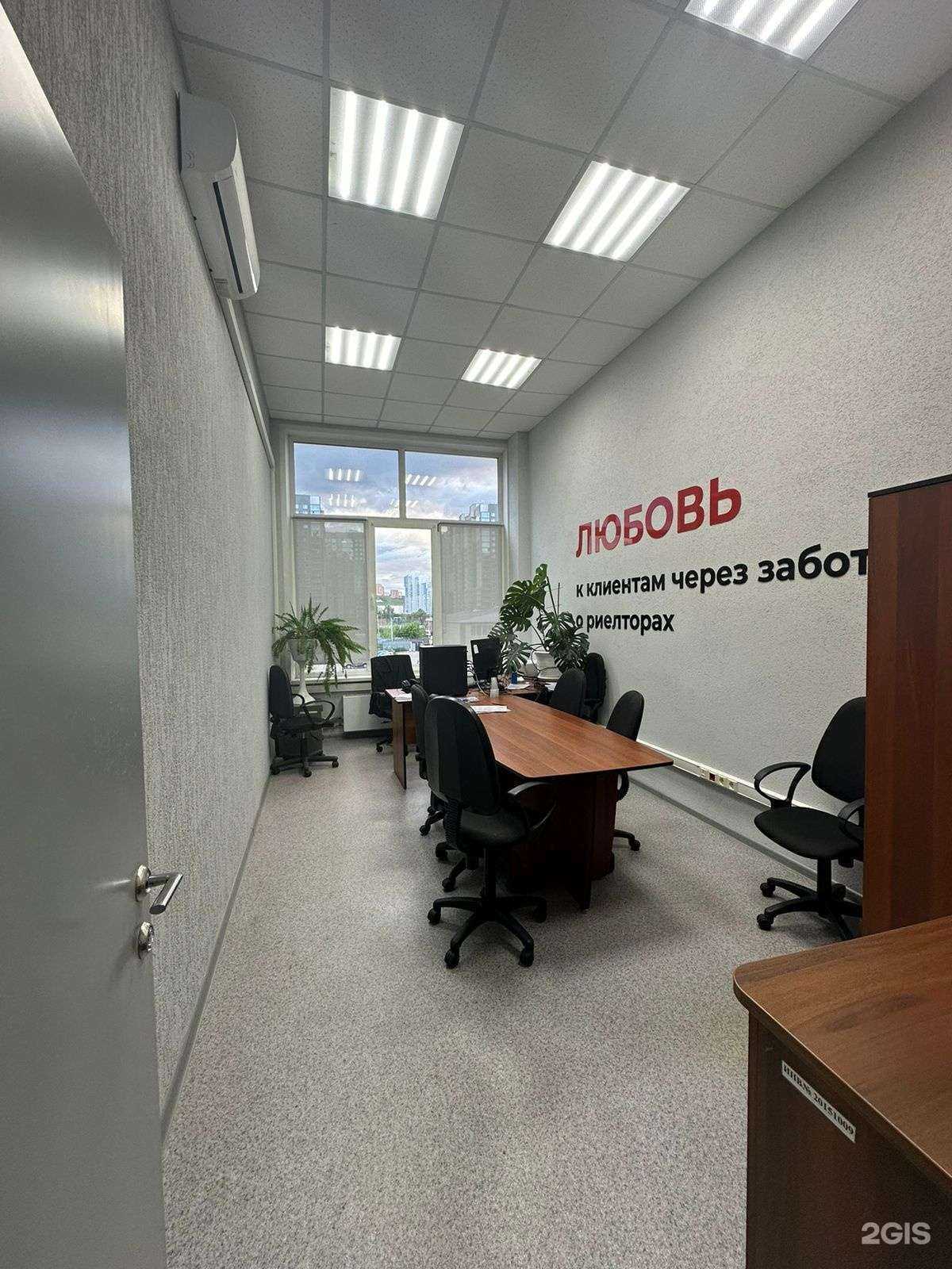 Отзывы на компанию Владис в г. Красноярск c фото