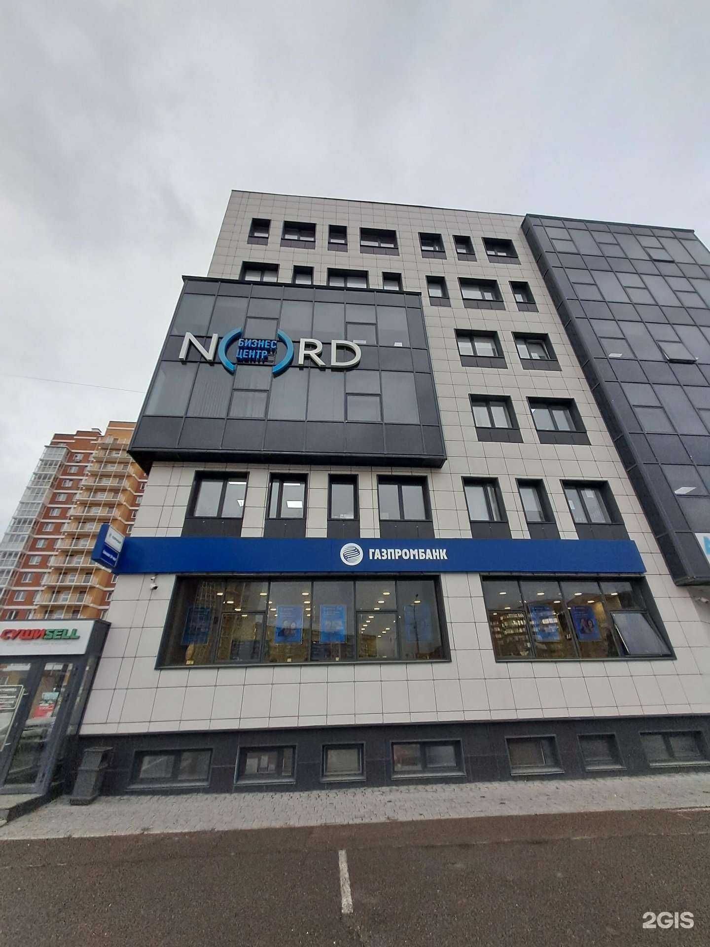 Отзывы на компанию Геркон в Красноярске c фото